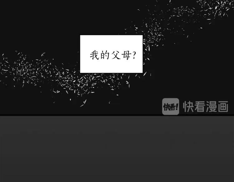 第4话 问题 第10页