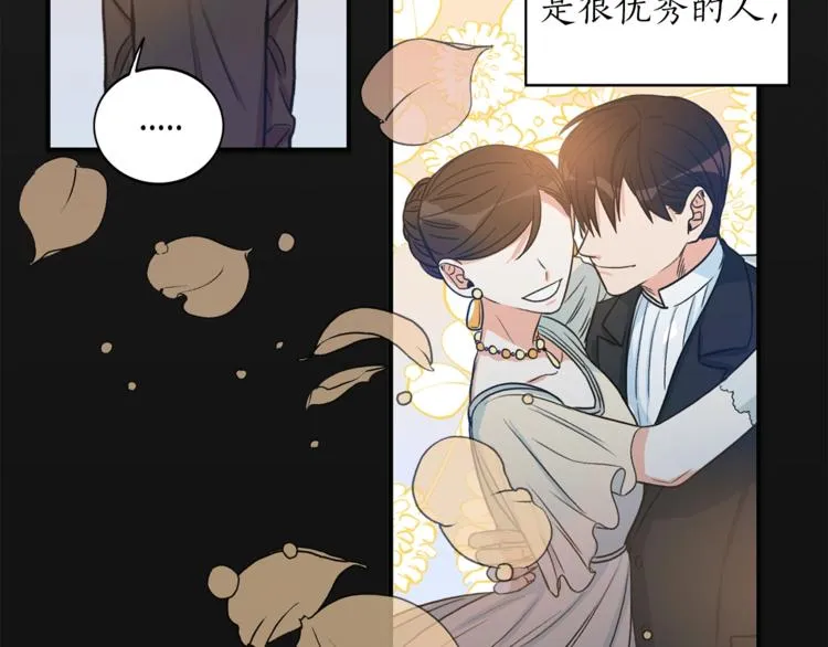 第4话 问题 第12页