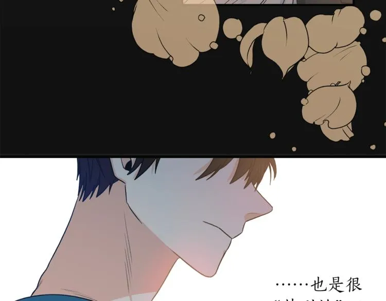 第4话 问题 第13页