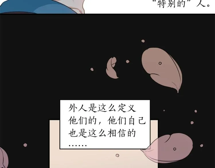 第4话 问题 第14页