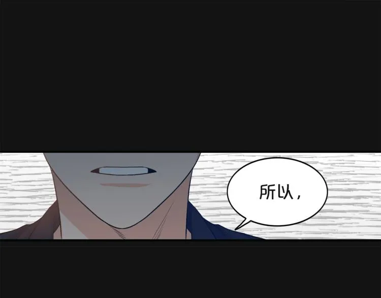 第4话 问题 第17页