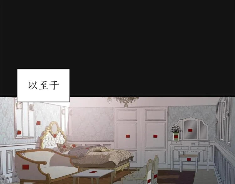 第4话 问题 第18页