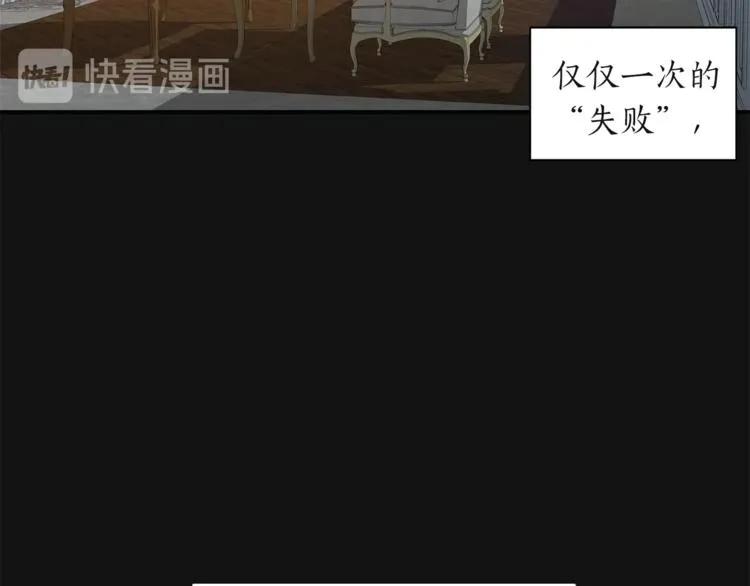第4话 问题 第19页