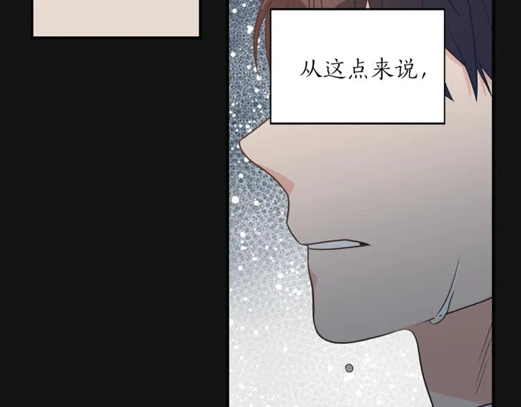 第4话 问题 第23页