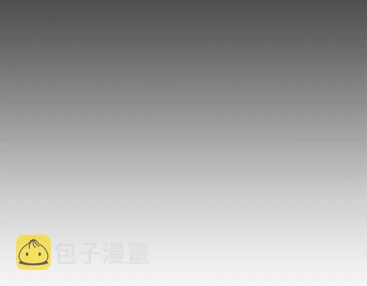 第4话 问题 第26页