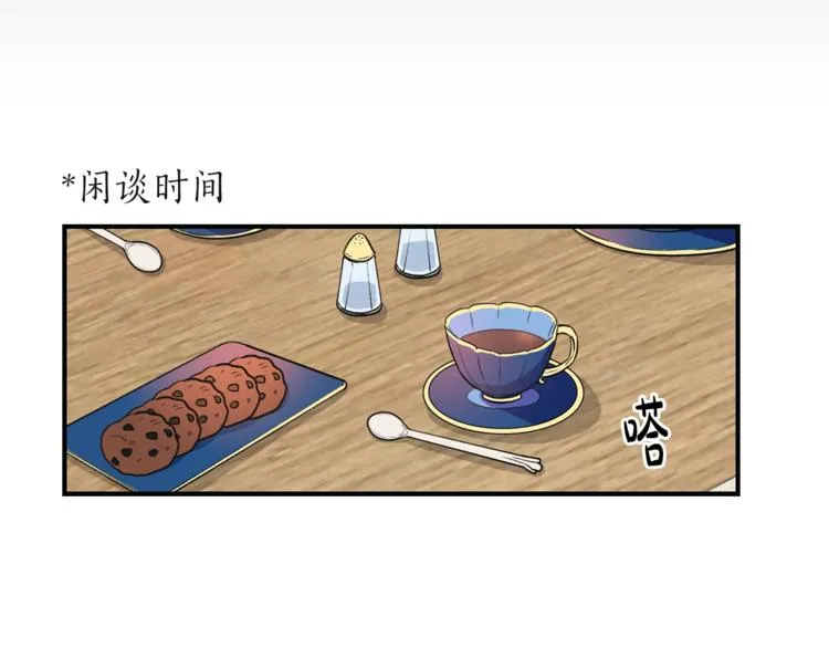 第4话 问题 第27页