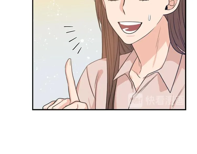 第4话 问题 第34页
