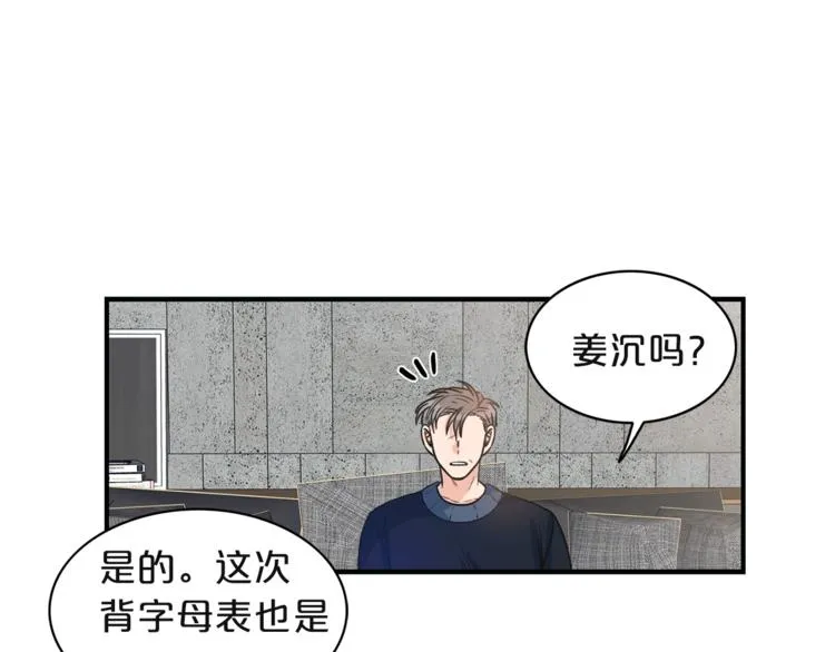 第4话 问题 第35页