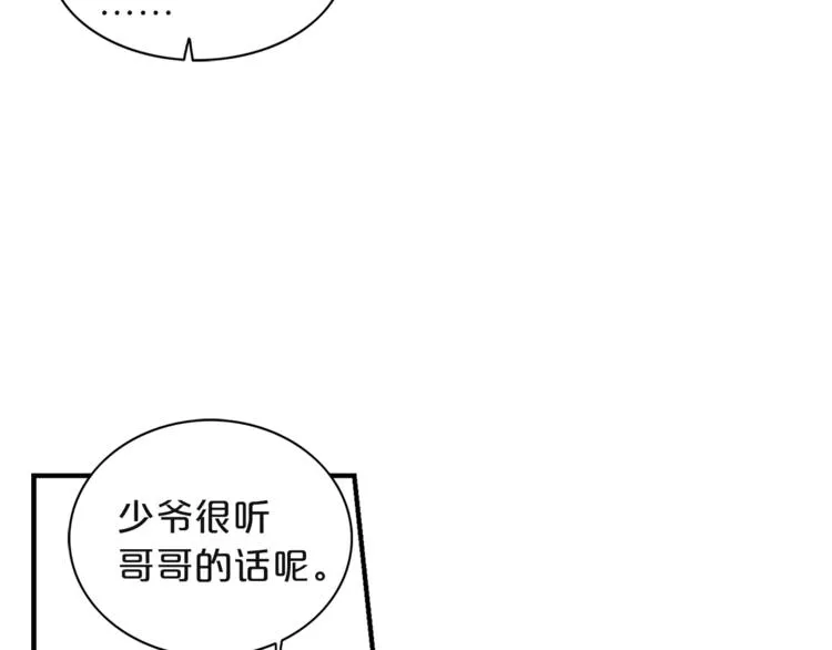 第4话 问题 第36页