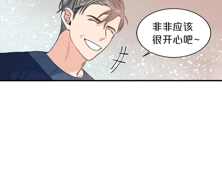 第4话 问题 第39页