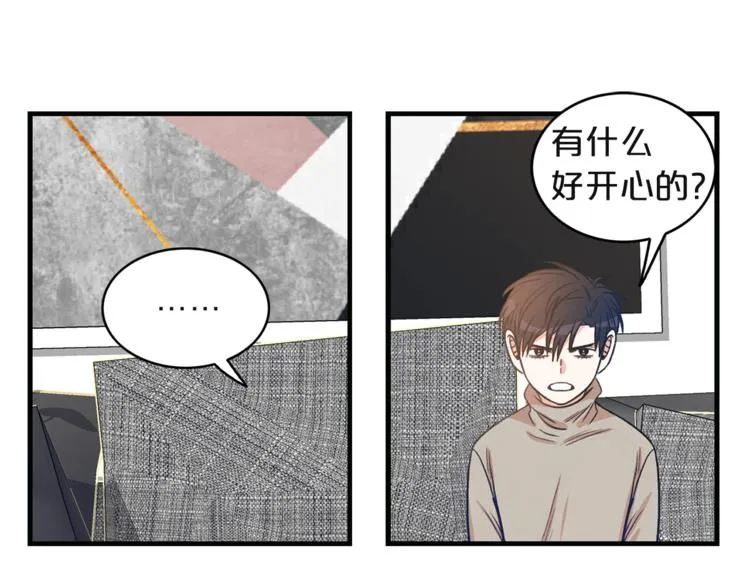 第4话 问题 第40页