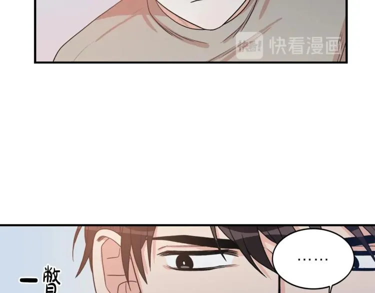 第4话 问题 第46页