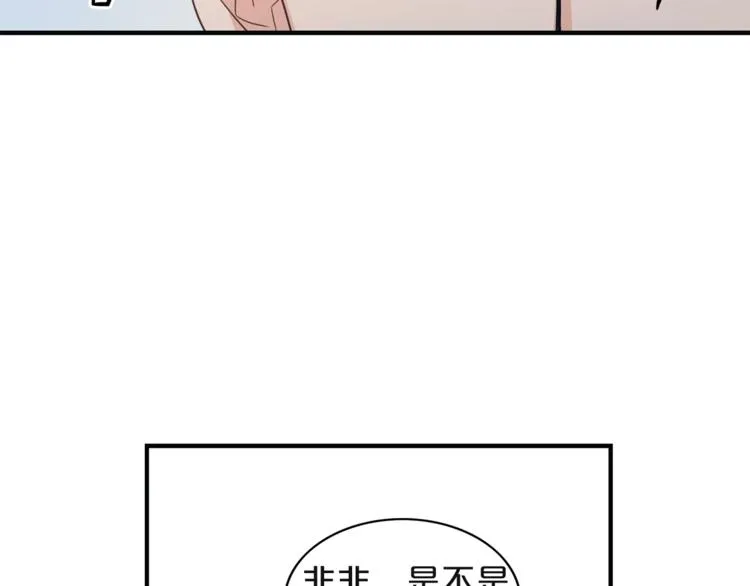 第4话 问题 第47页