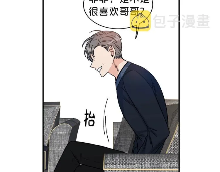第4话 问题 第48页
