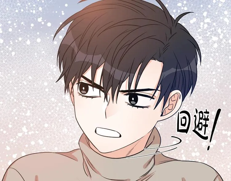 第4话 问题 第55页