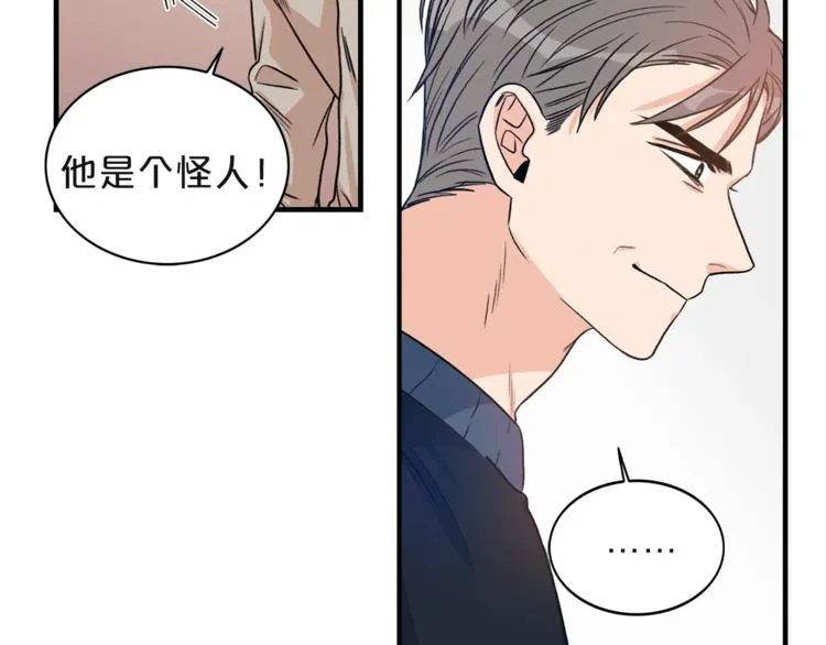 第4话 问题 第60页