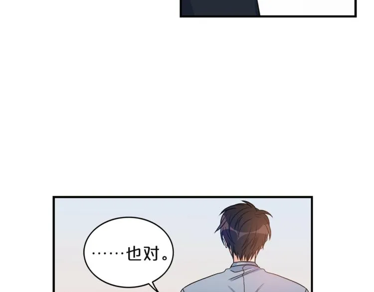 第4话 问题 第61页