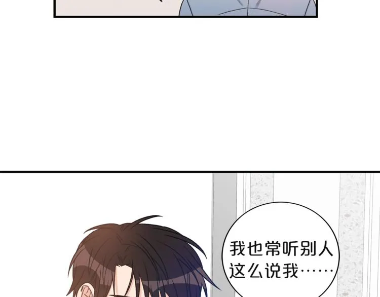 第4话 问题 第62页
