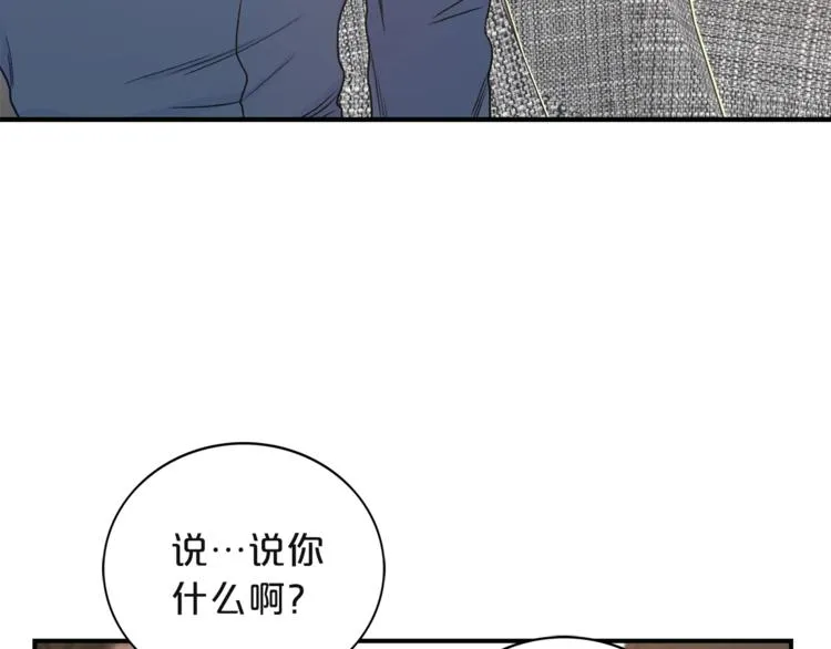 第4话 问题 第64页
