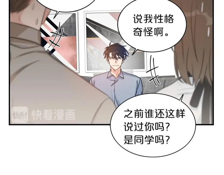 第4话 问题 第65页