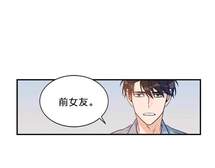 第4话 问题 第66页