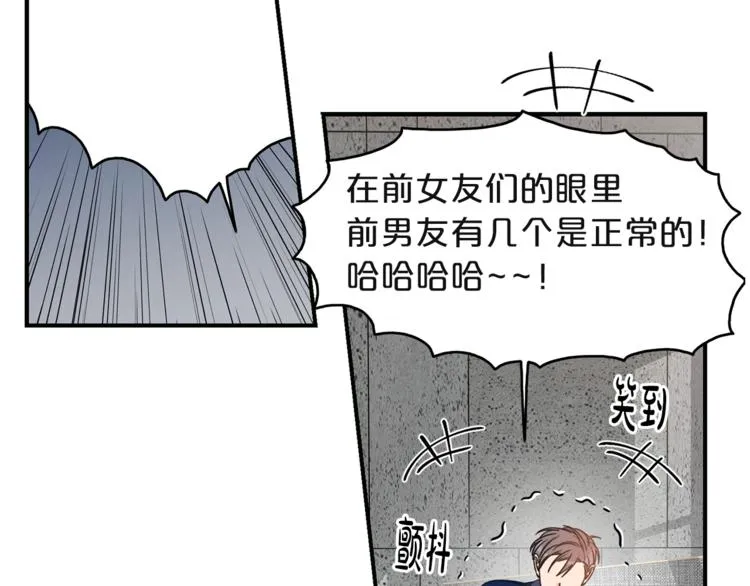 第4话 问题 第70页