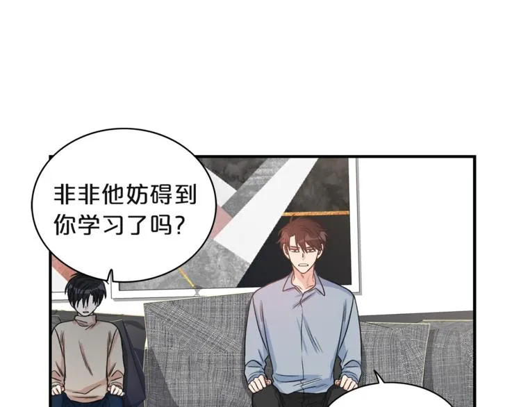 第4话 问题 第73页