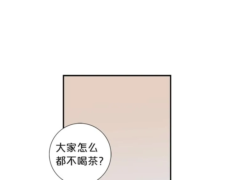 第4话 问题 第76页