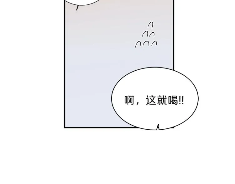第4话 问题 第77页