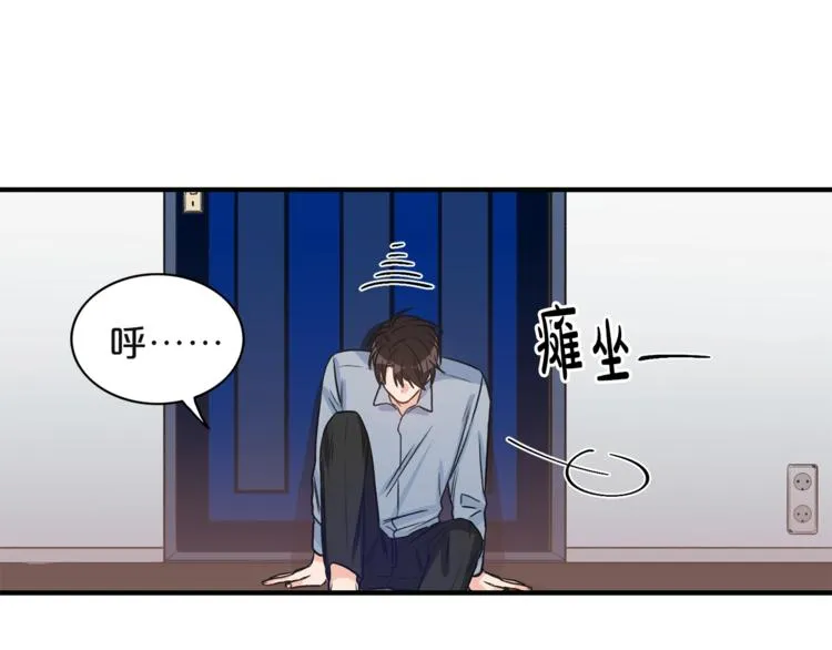 第4话 问题 第85页