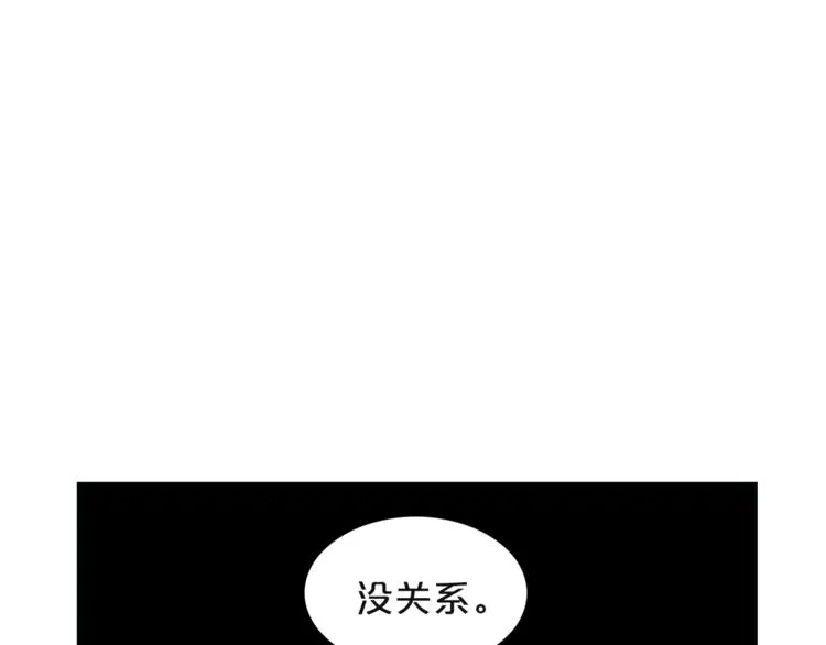 第4话 问题 第86页