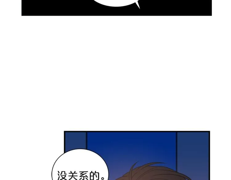 第4话 问题 第87页