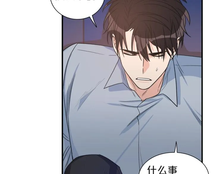 第4话 问题 第88页