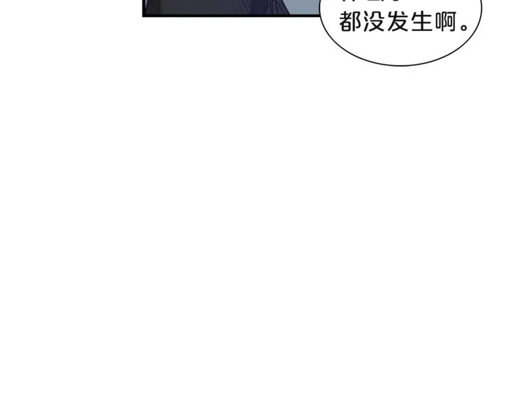 第4话 问题 第89页