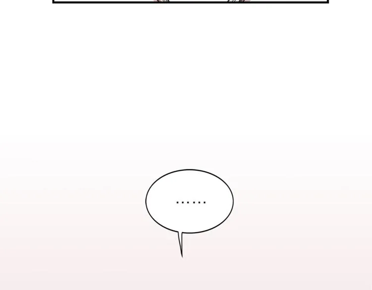 第4话 问题 第96页