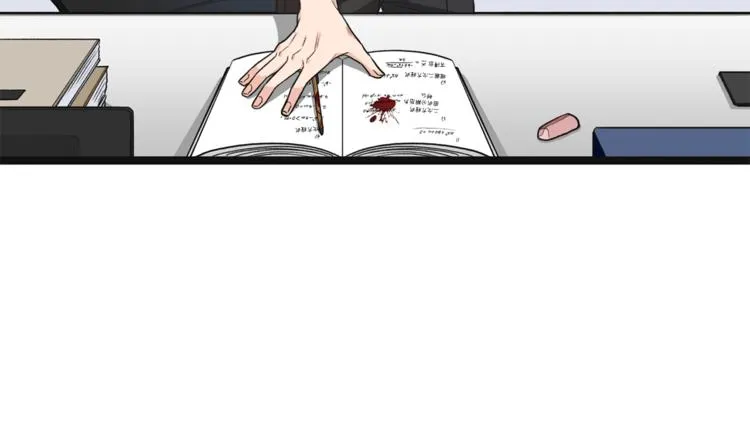 第4话 问题 第98页