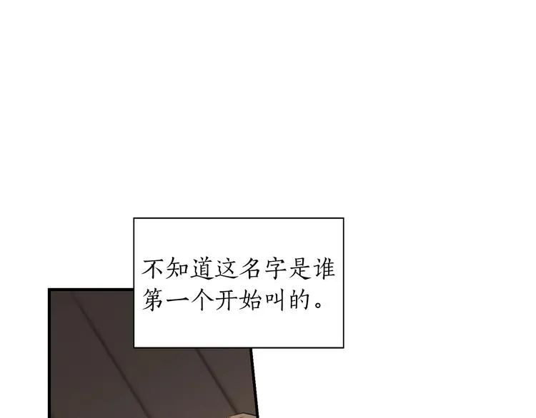 第3话 共同的天堂 第7页