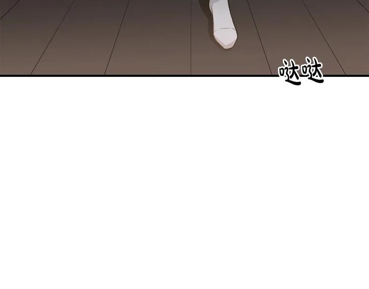 第3话 共同的天堂 第16页