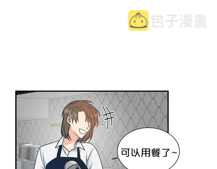 第3话 共同的天堂 第19页