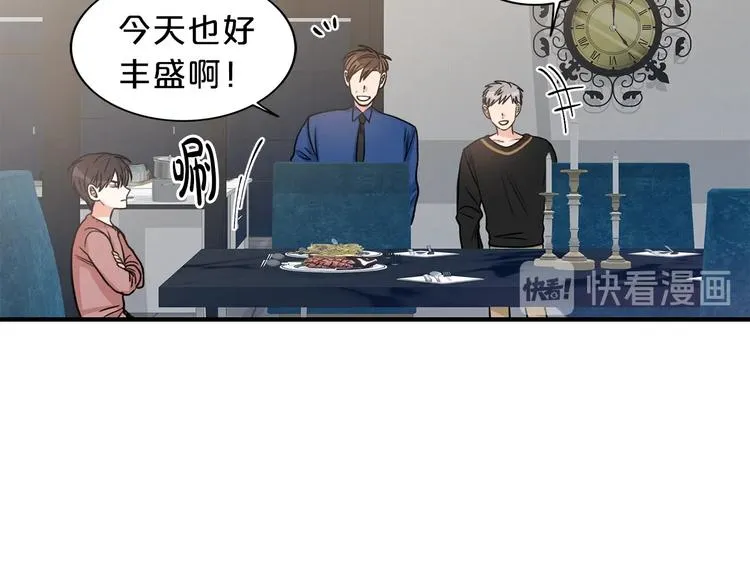 第3话 共同的天堂 第21页