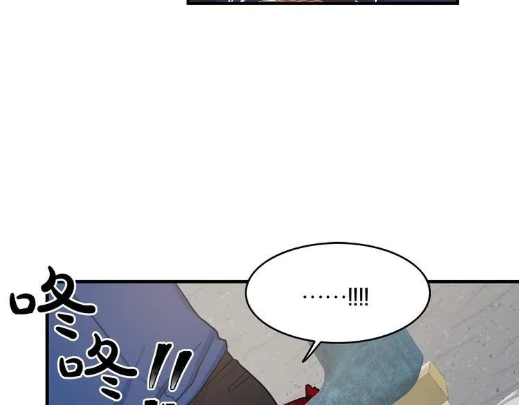 第3话 共同的天堂 第24页