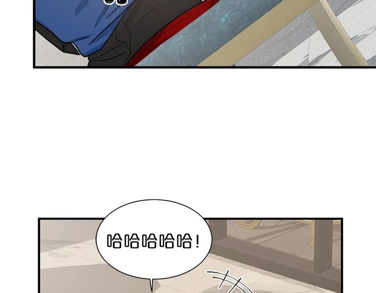 第3话 共同的天堂 第25页