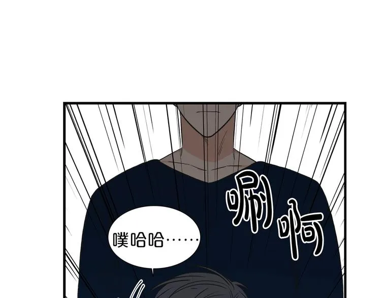 第3话 共同的天堂 第30页