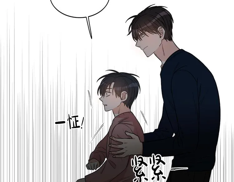 第3话 共同的天堂 第34页
