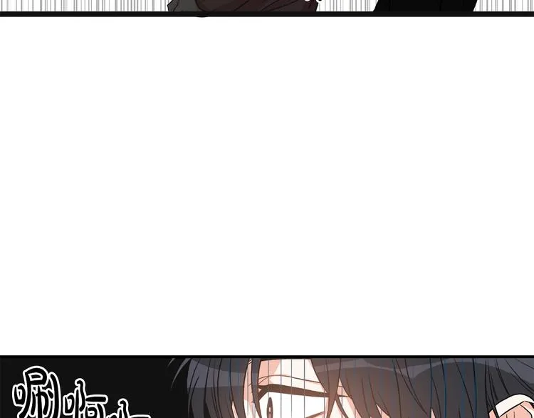 第3话 共同的天堂 第35页