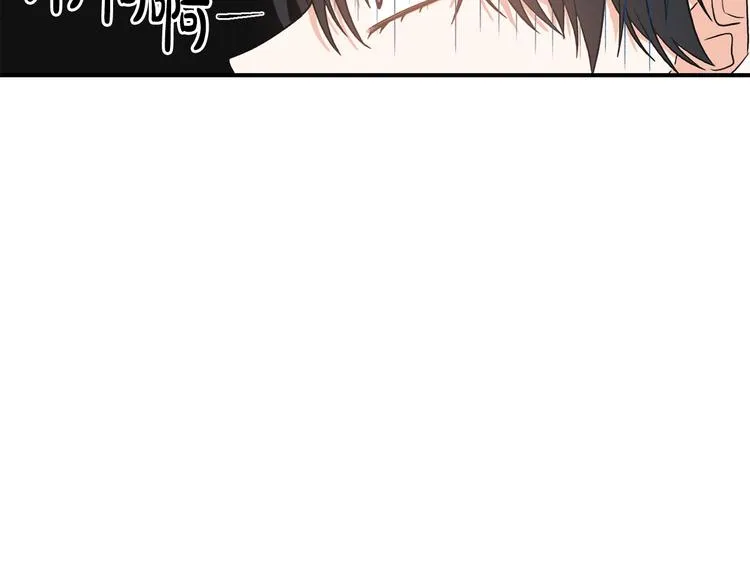 第3话 共同的天堂 第36页