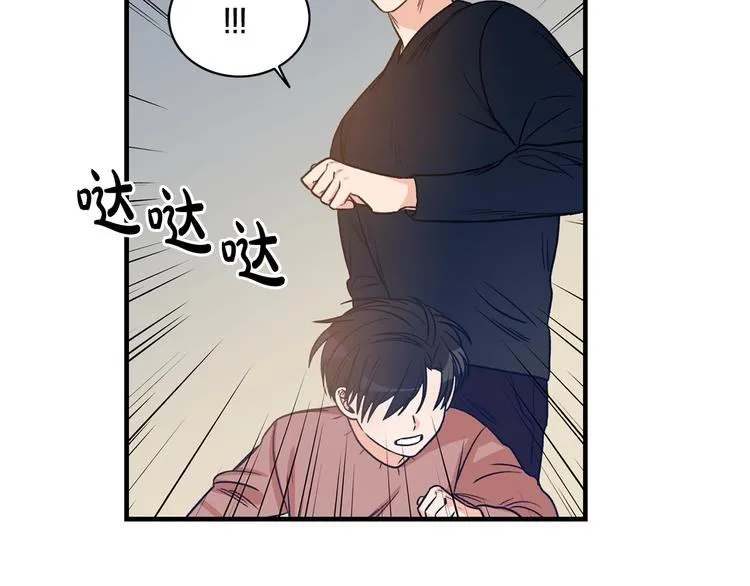 第3话 共同的天堂 第51页