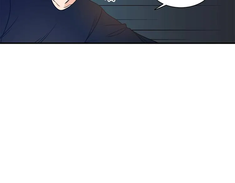 第3话 共同的天堂 第53页