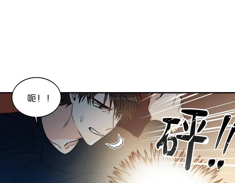 第3话 共同的天堂 第61页