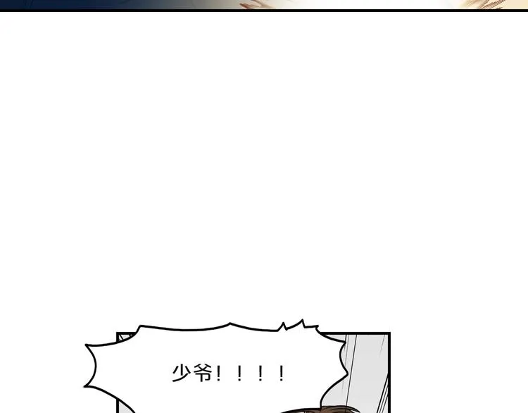 第3话 共同的天堂 第62页